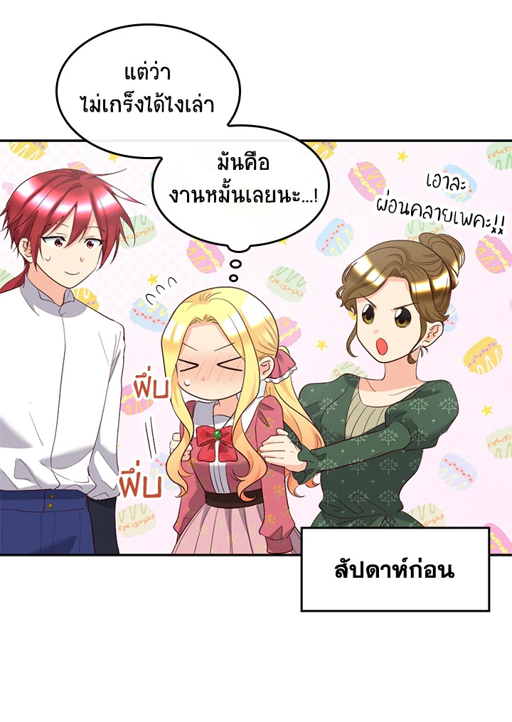 หน้า 32