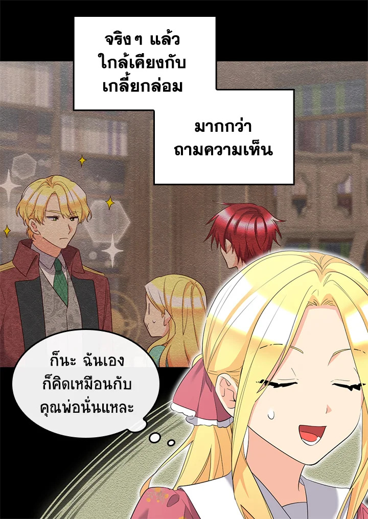 หน้า 35