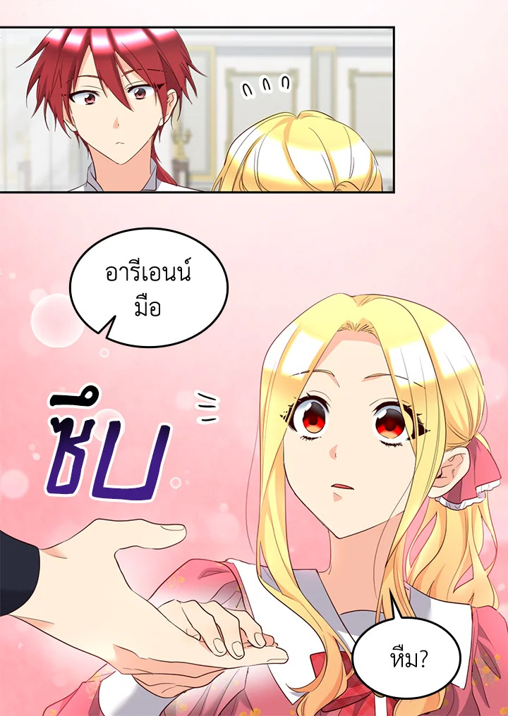หน้า 40