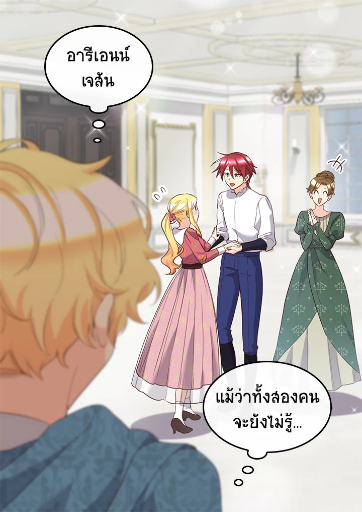 หน้า 50