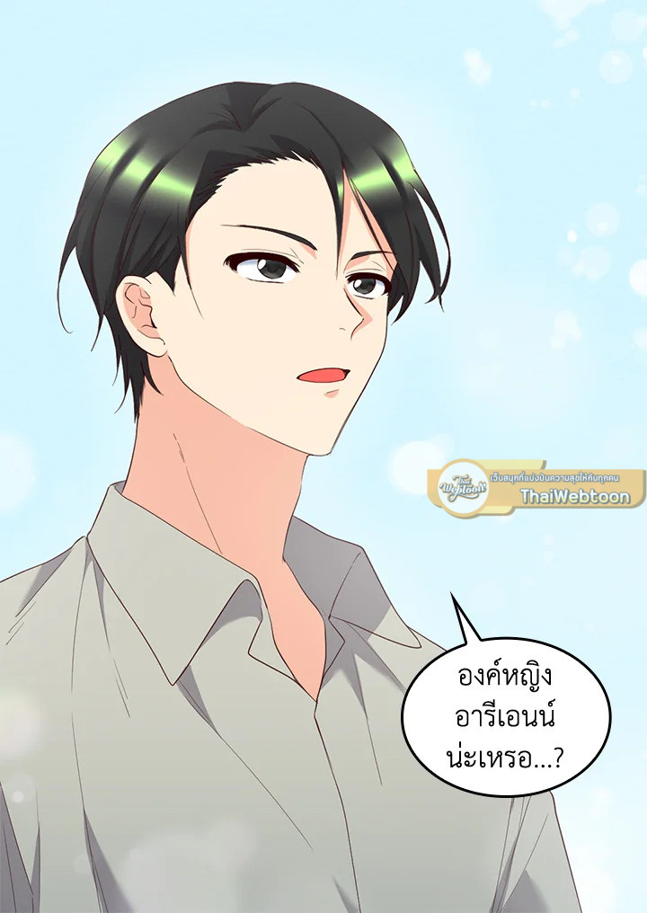 หน้า 57