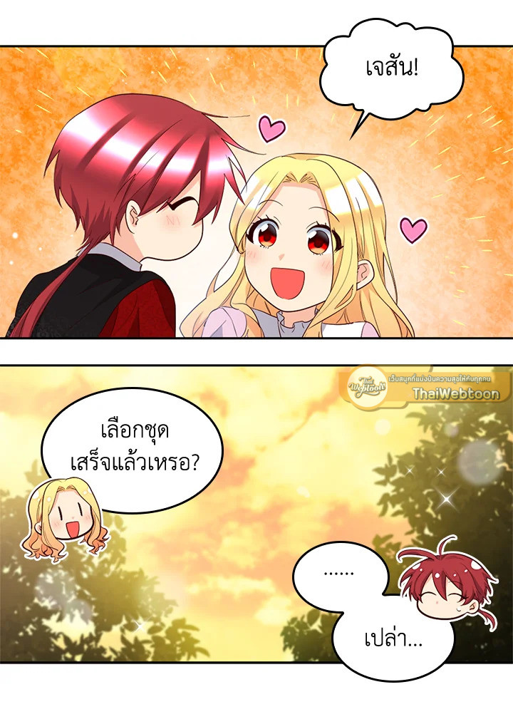หน้า 42