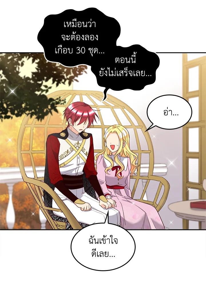 หน้า 43