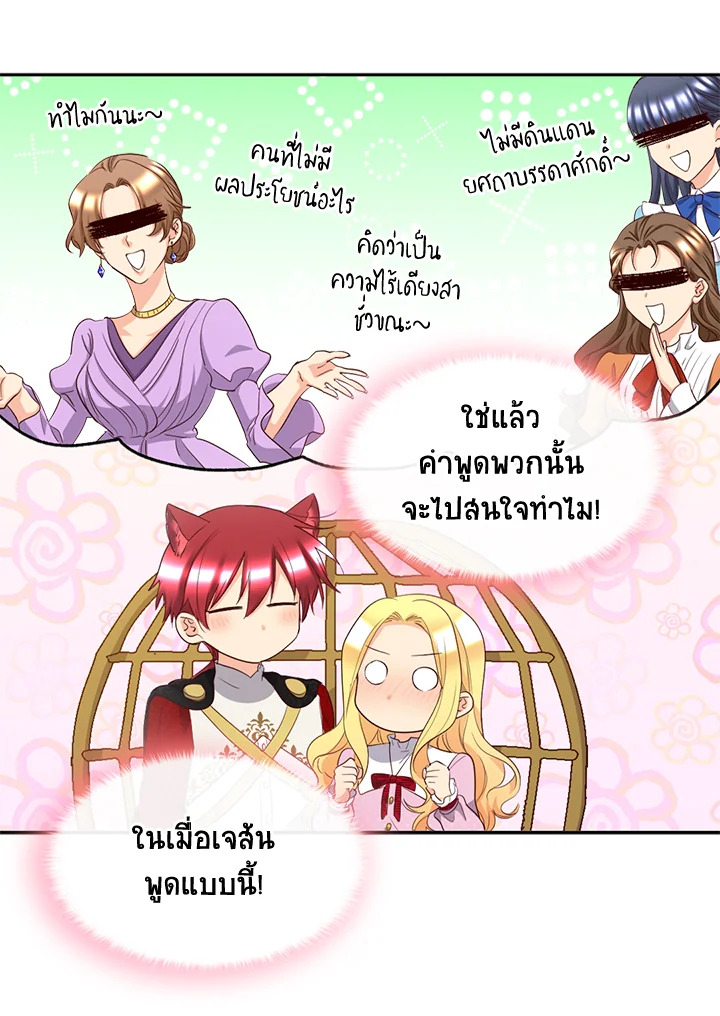 หน้า 47