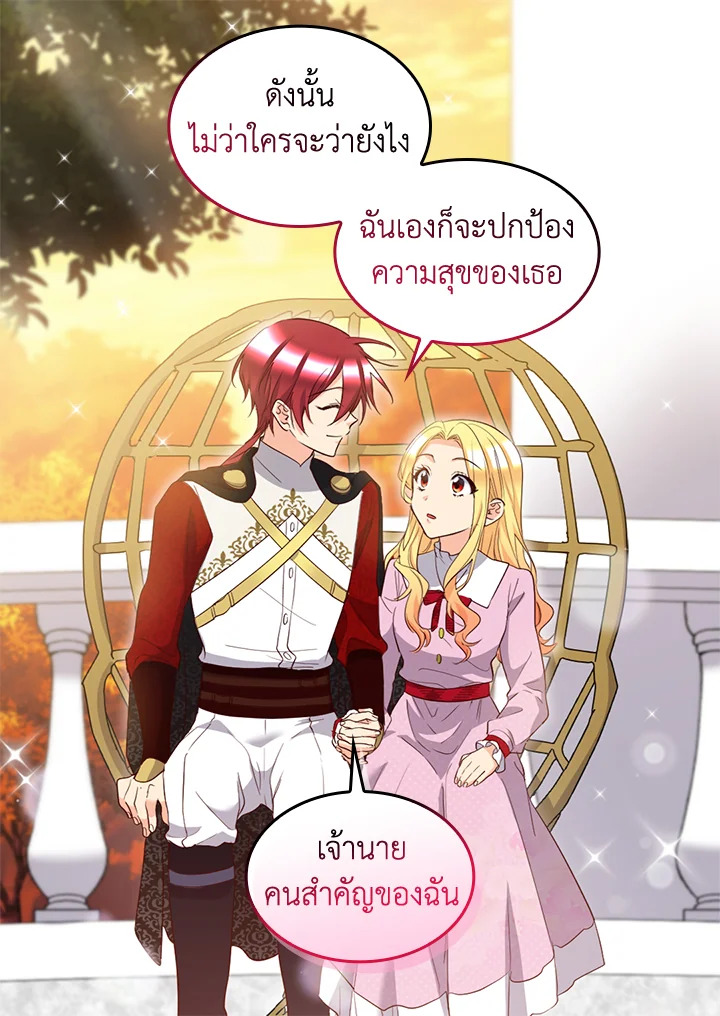 หน้า 51