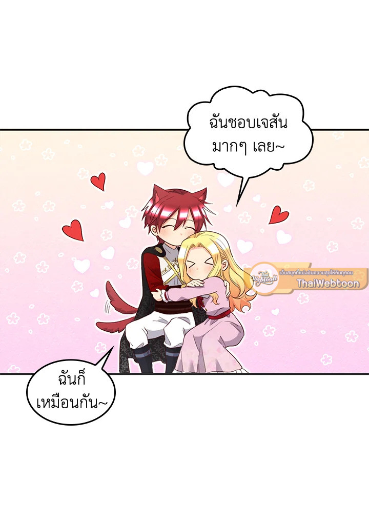 หน้า 53