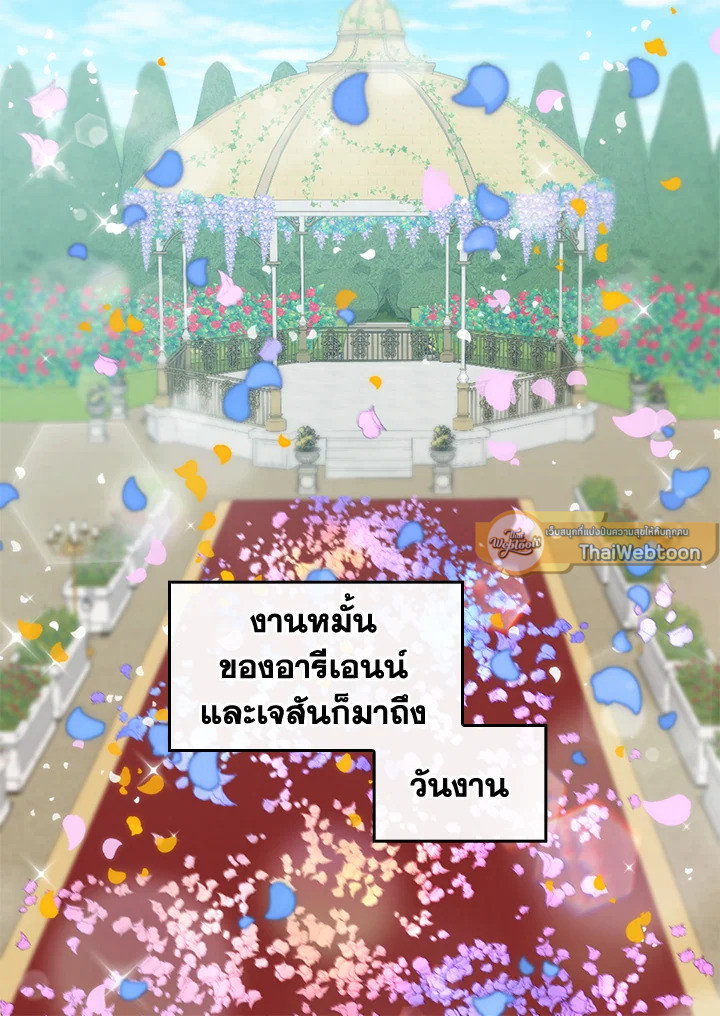 หน้า 56