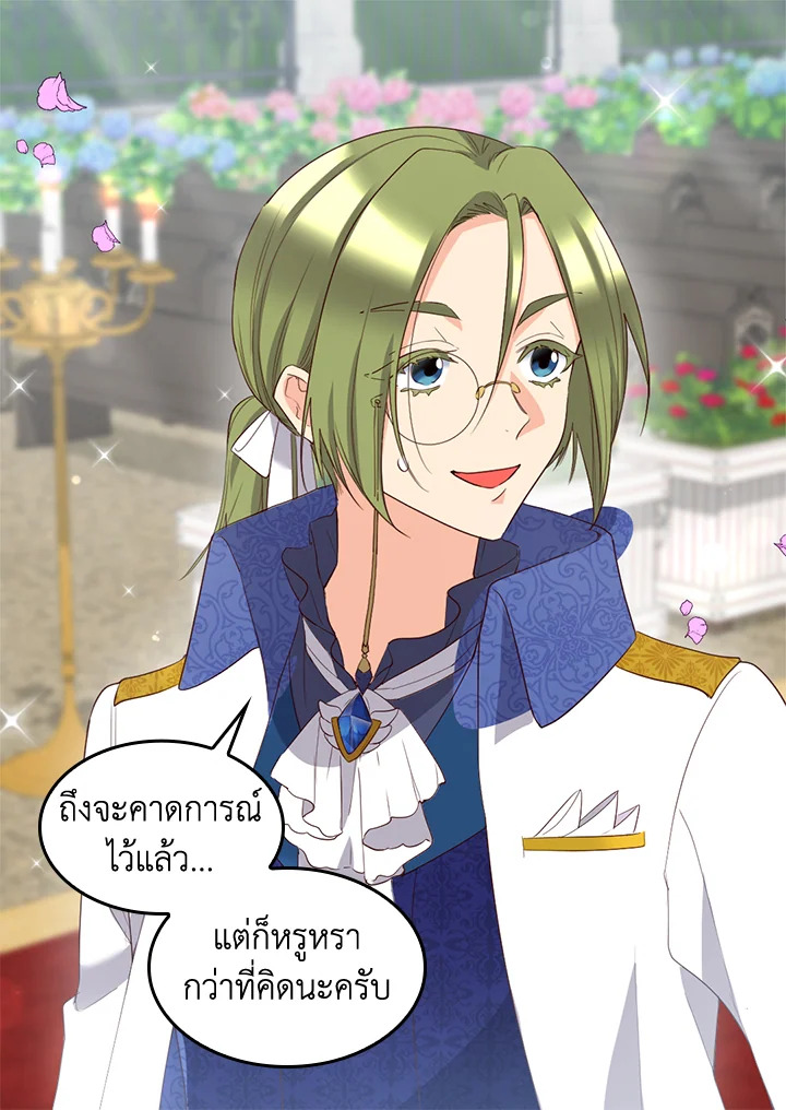 หน้า 58