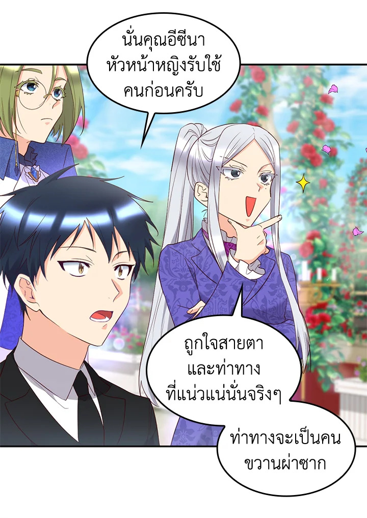 หน้า 25