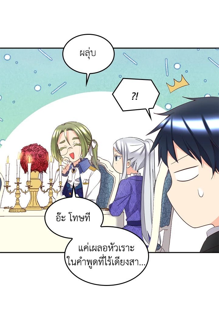 หน้า 35