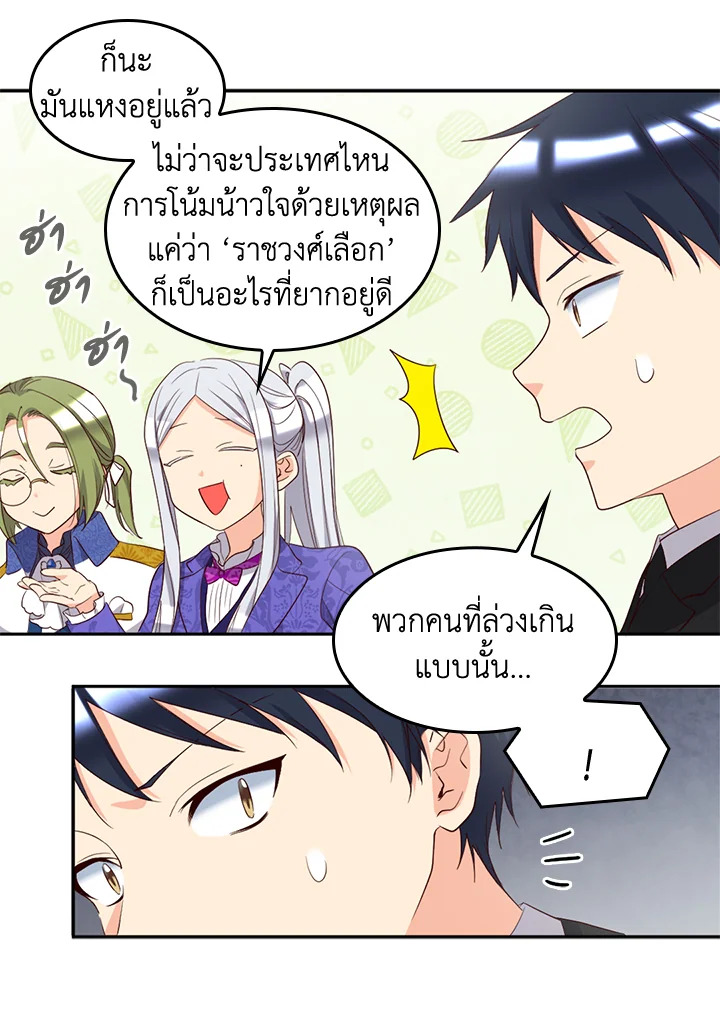 หน้า 49