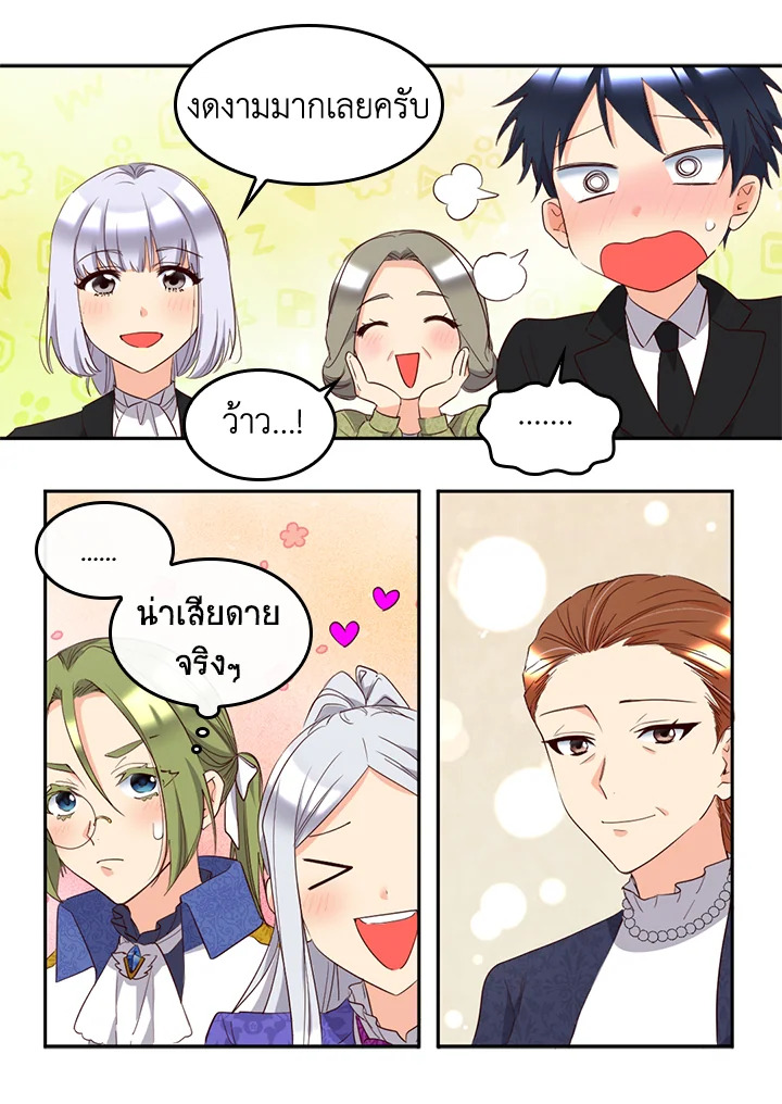 หน้า 53