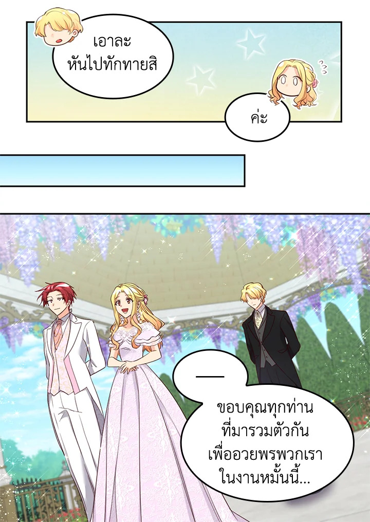 หน้า 63