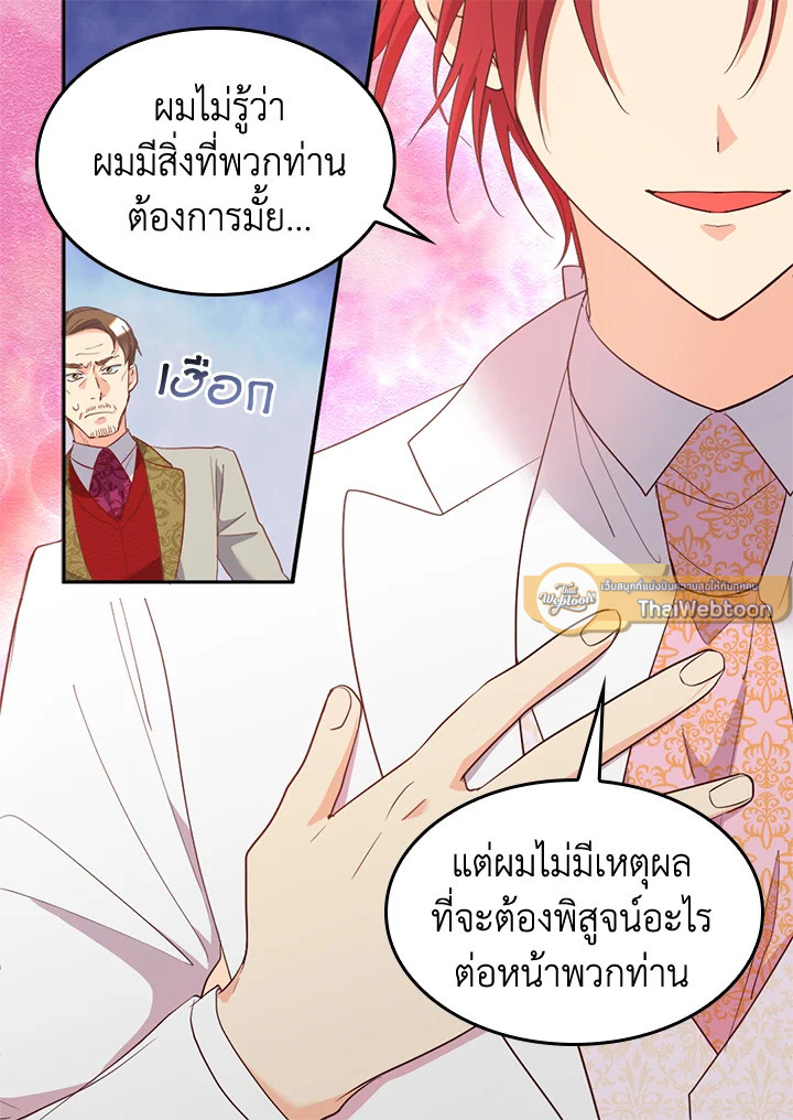 หน้า 32