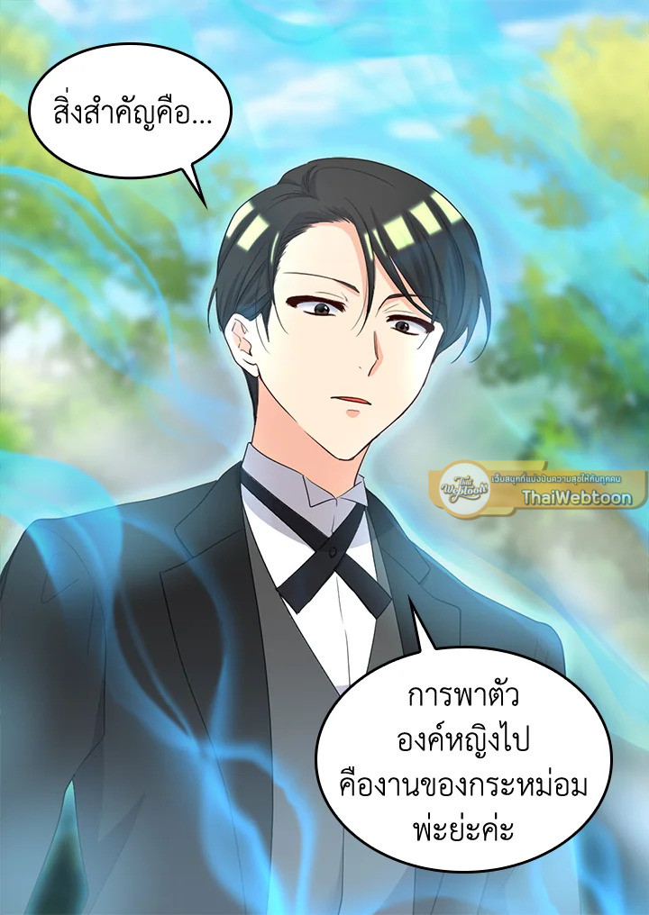 หน้า 49