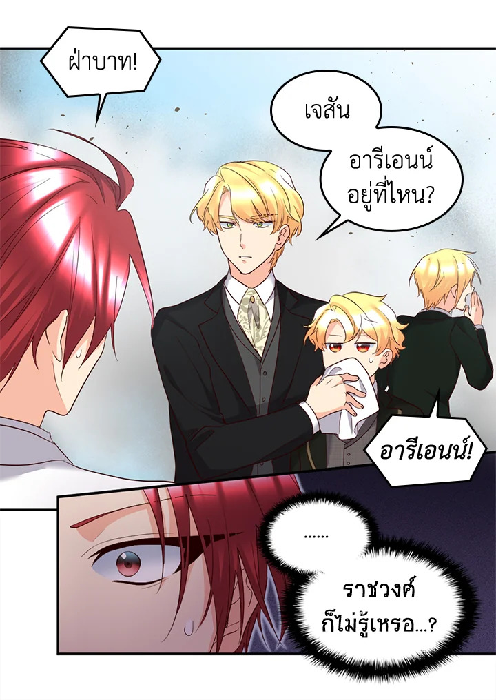 หน้า 56