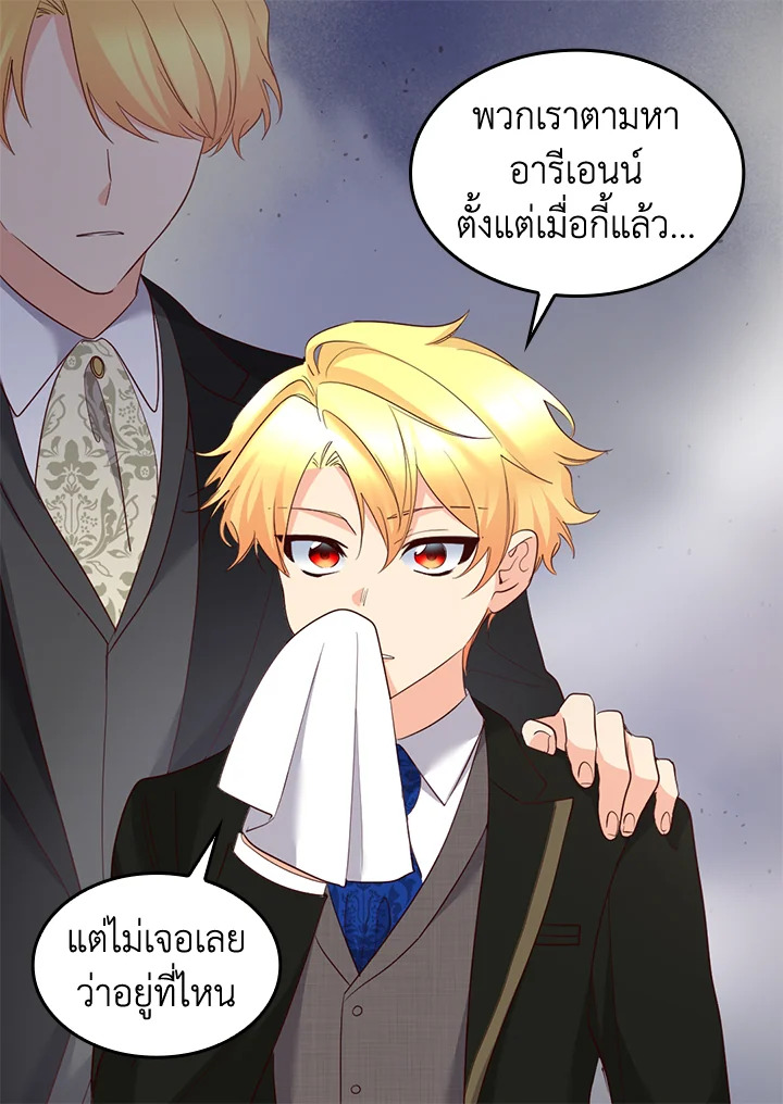 หน้า 58