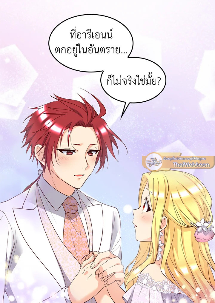 หน้า 32