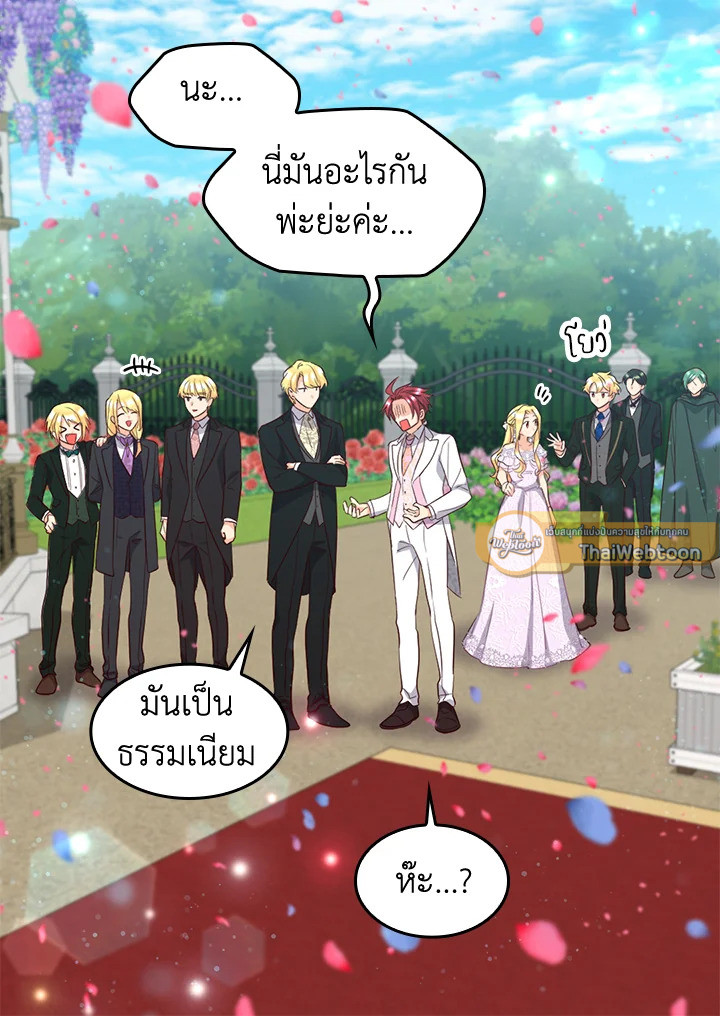 หน้า 44