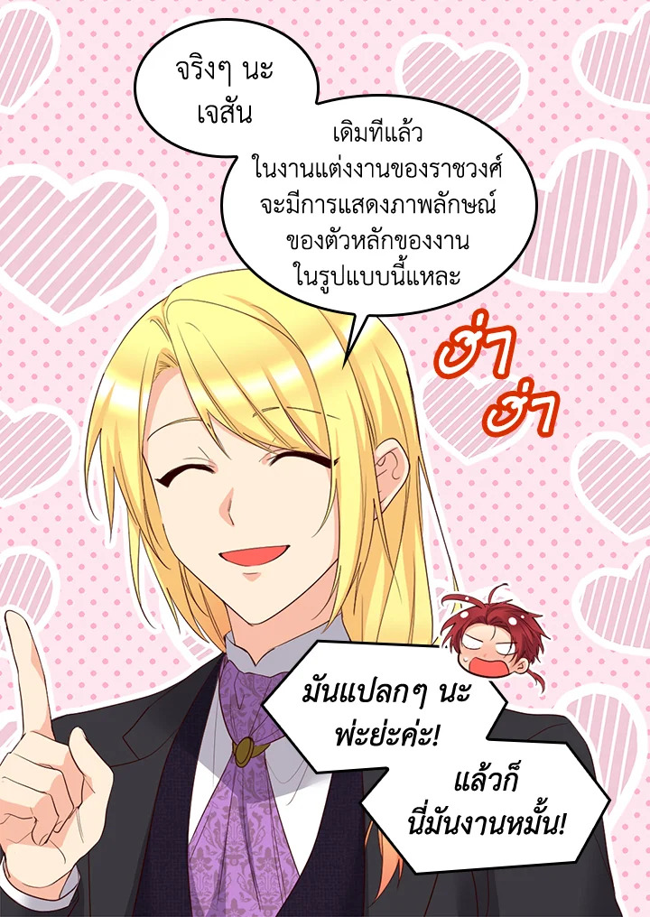 หน้า 45