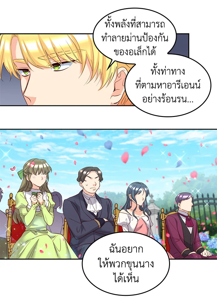 หน้า 47