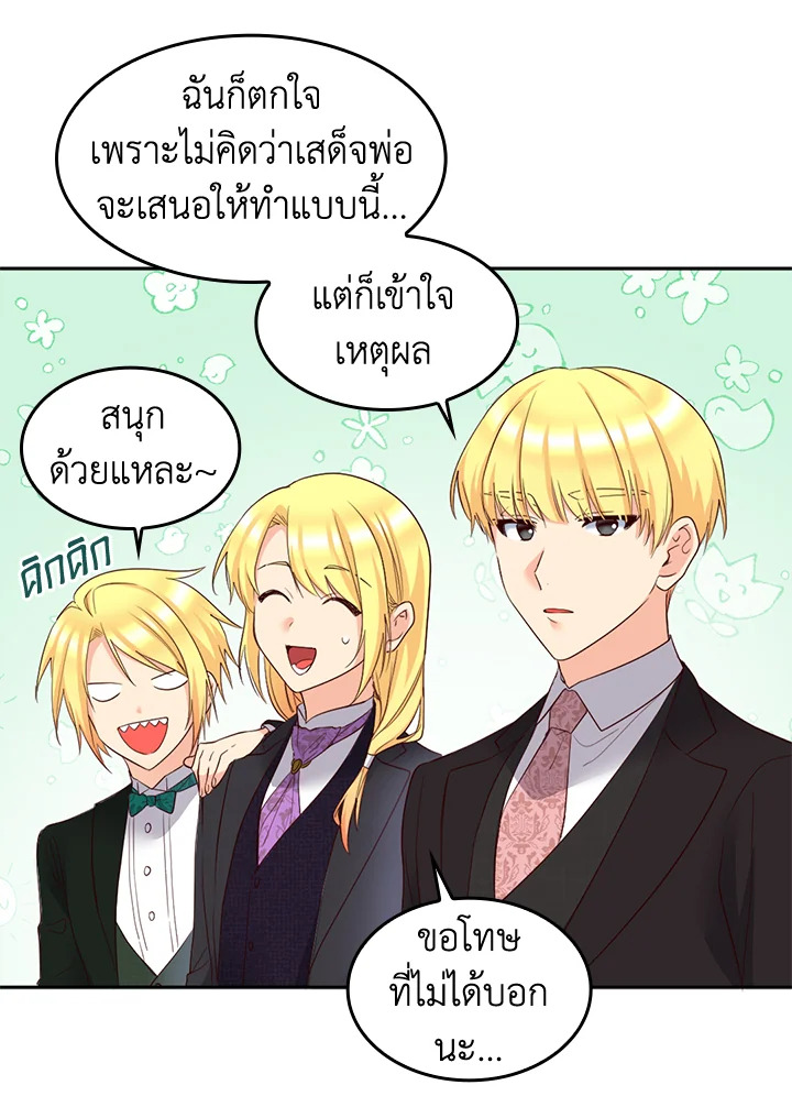 หน้า 48