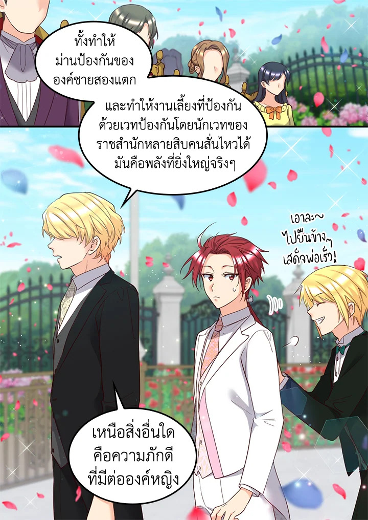 หน้า 52