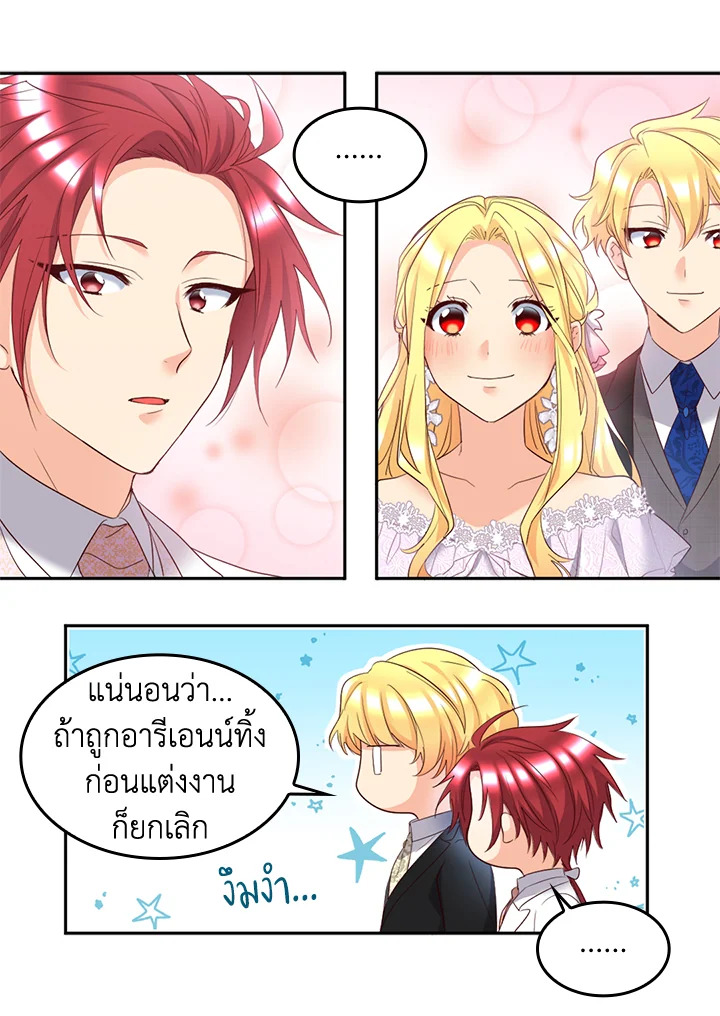 หน้า 56
