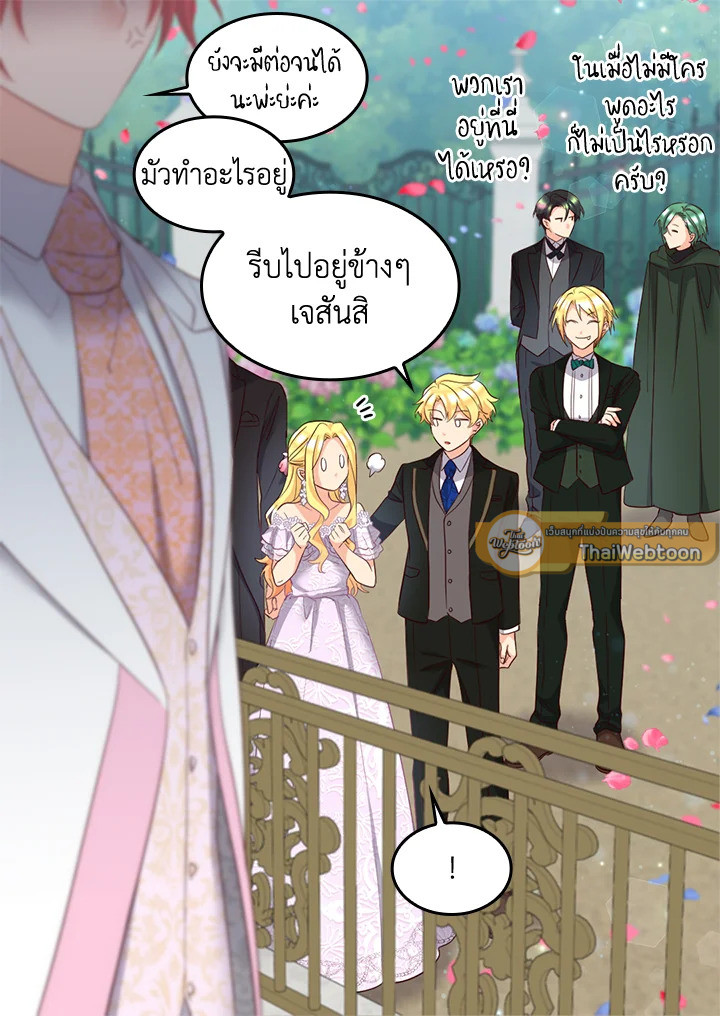 หน้า 57