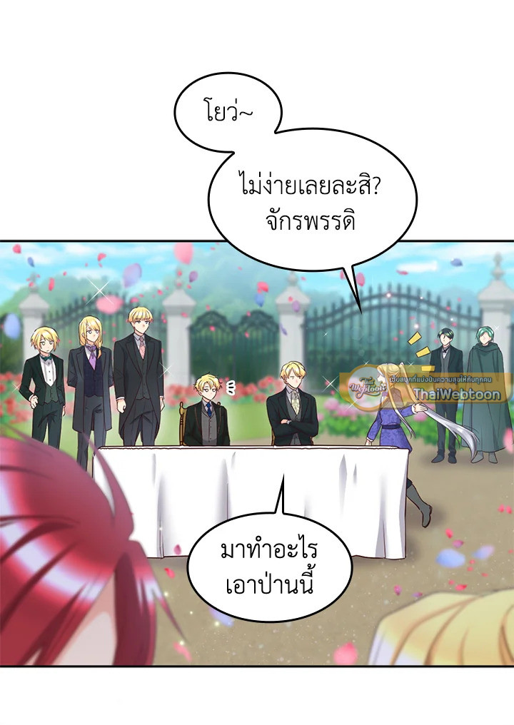 หน้า 65