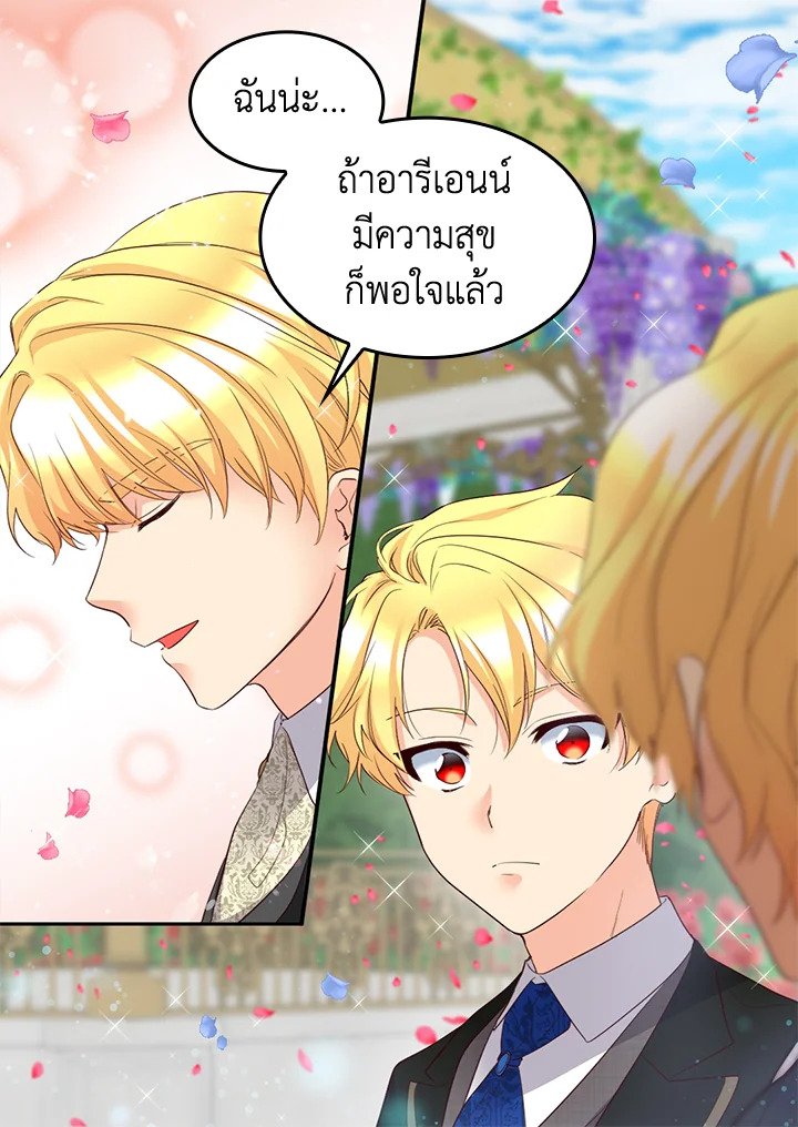 หน้า 66