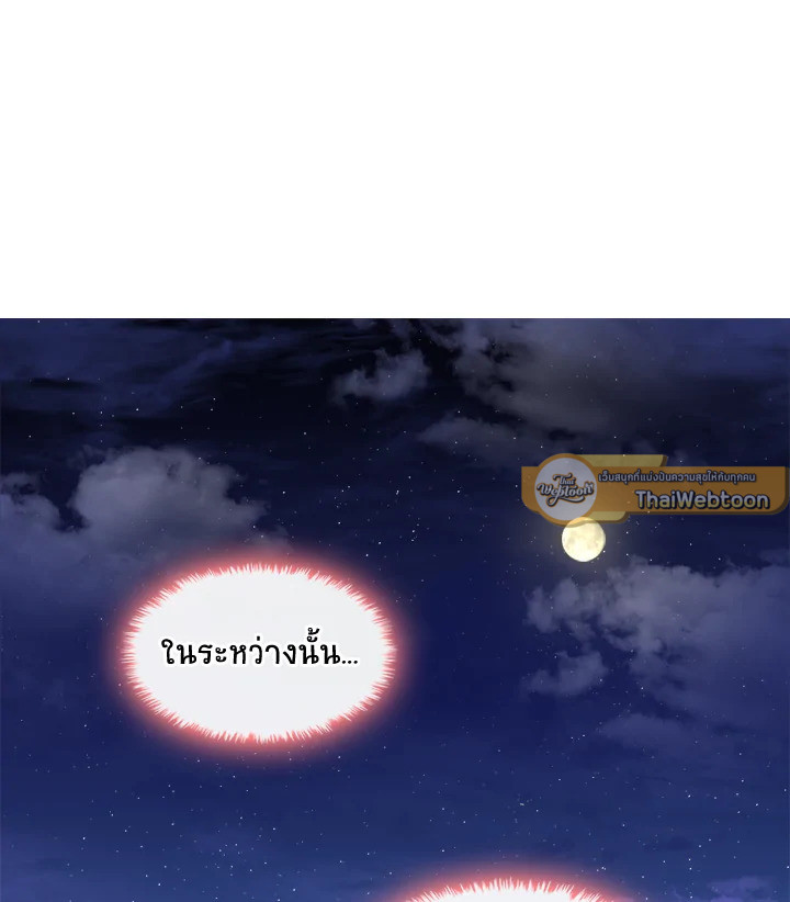 หน้า 101