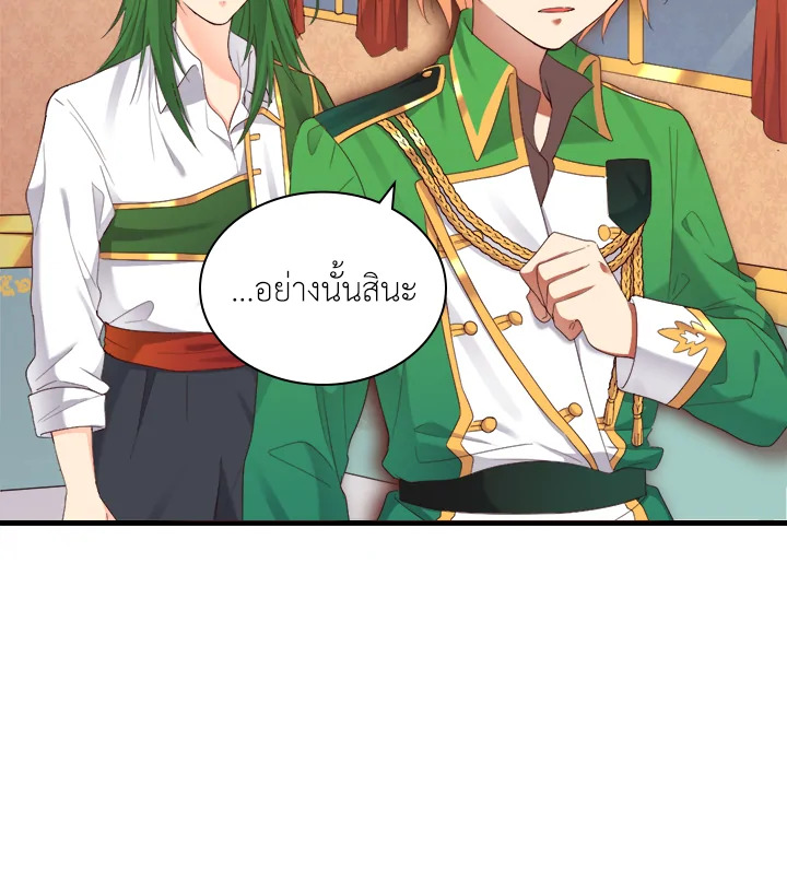 หน้า 105