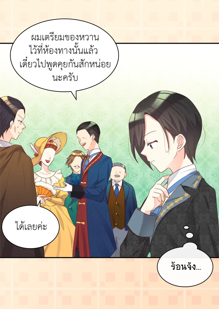 หน้า 21