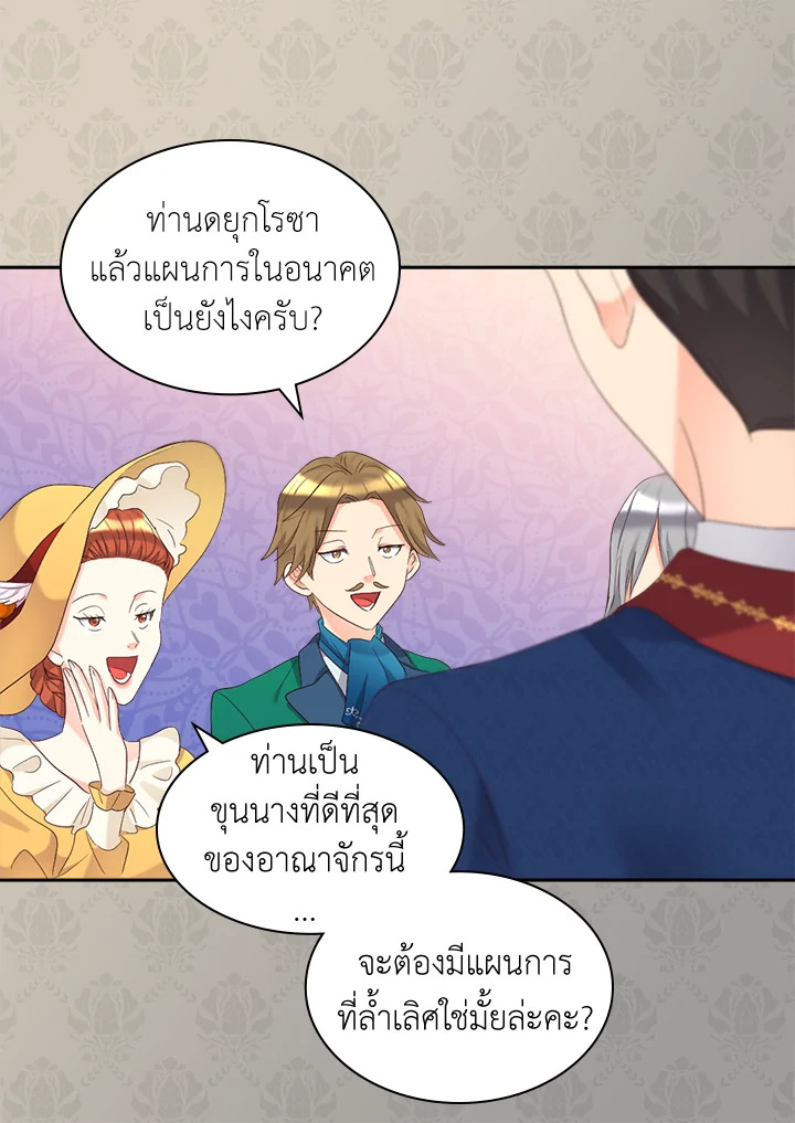 หน้า 42