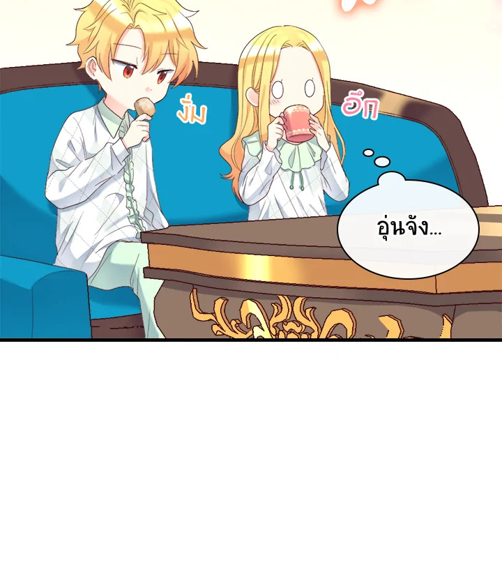หน้า 63