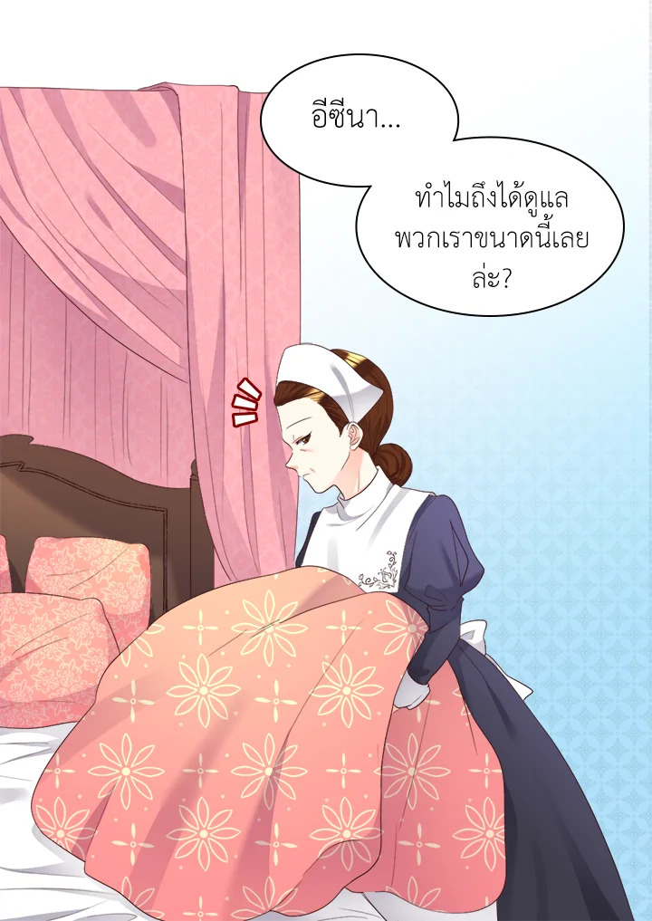 หน้า 64