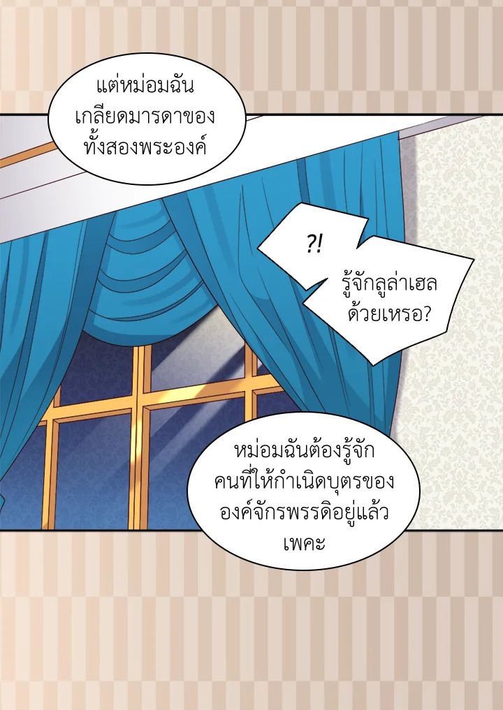 หน้า 69