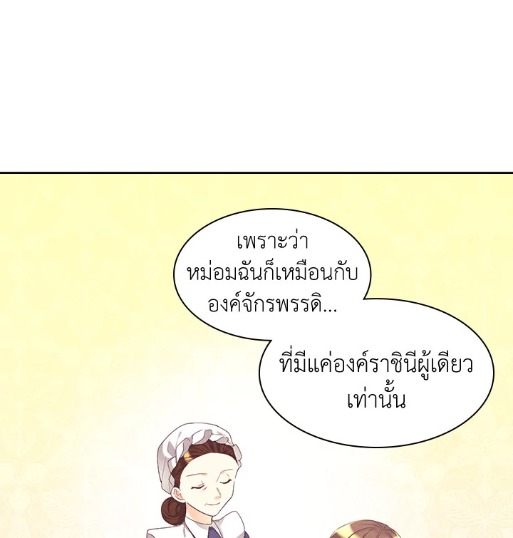 หน้า 74