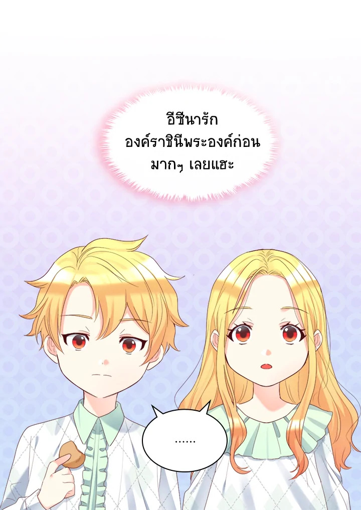 หน้า 76