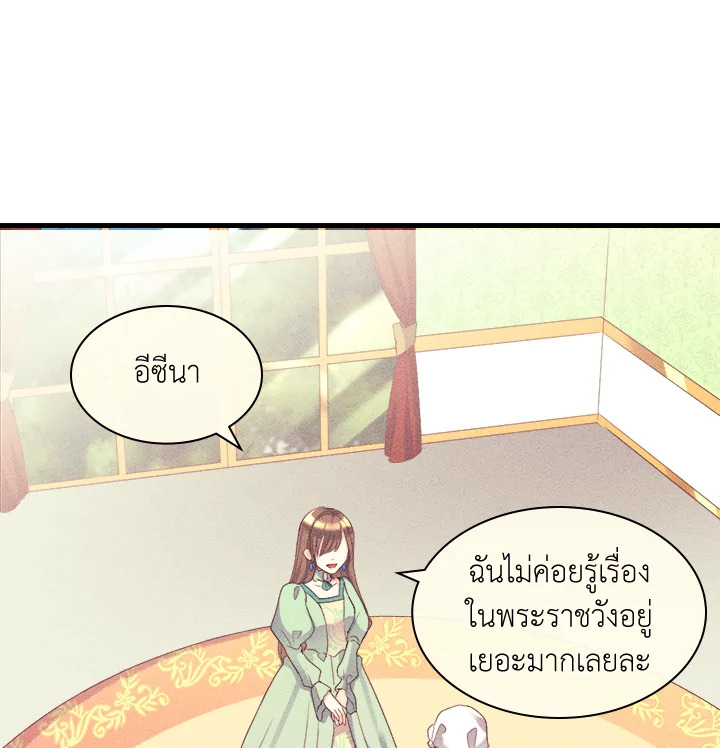 หน้า 81