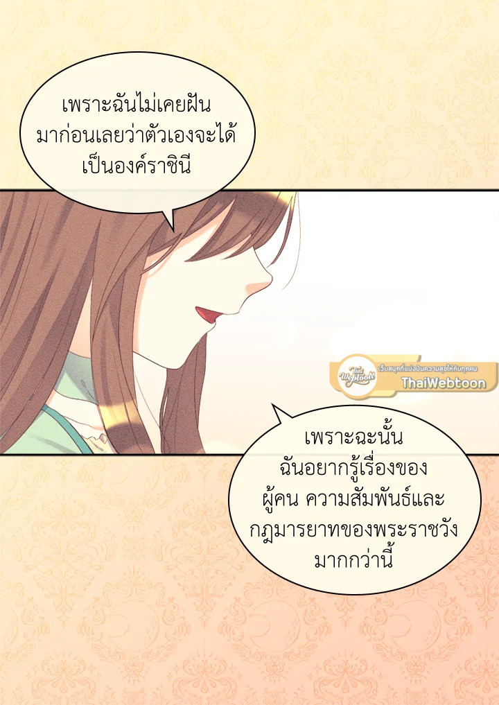 หน้า 83
