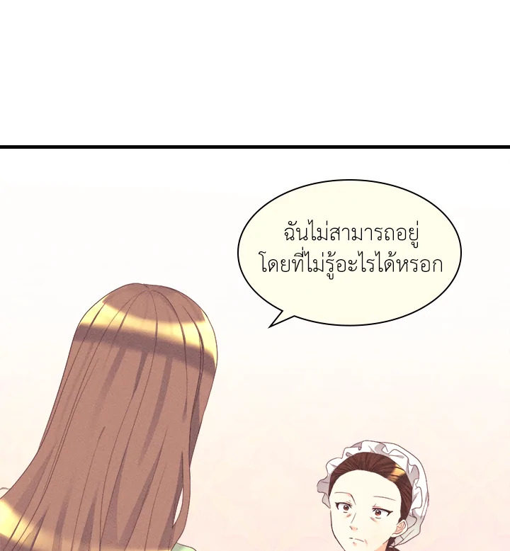 หน้า 84