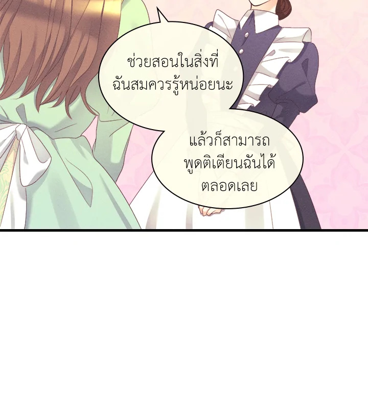 หน้า 85