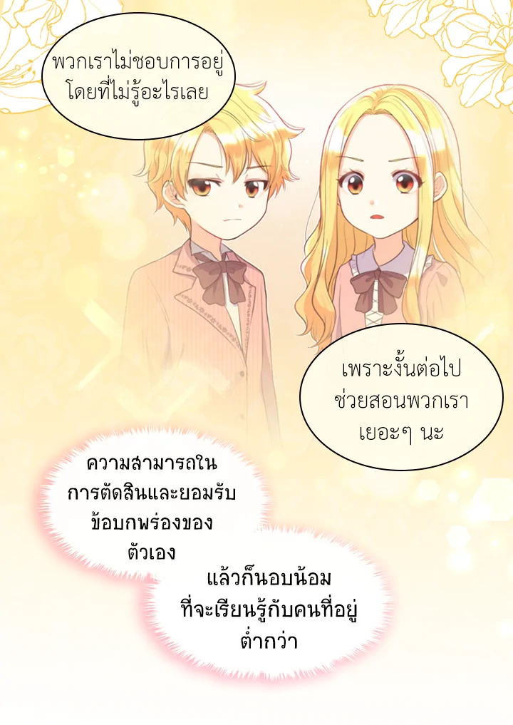หน้า 86