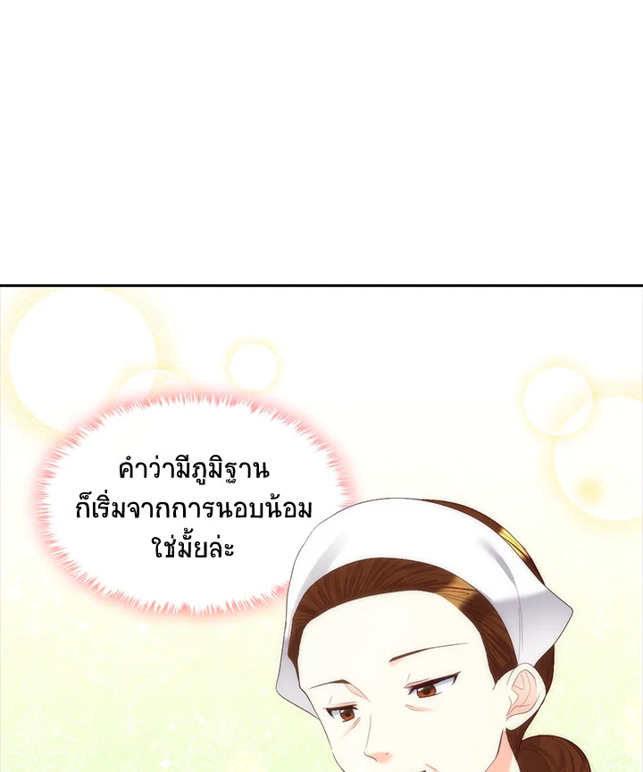 หน้า 87