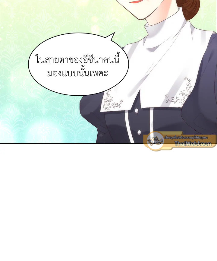 หน้า 88