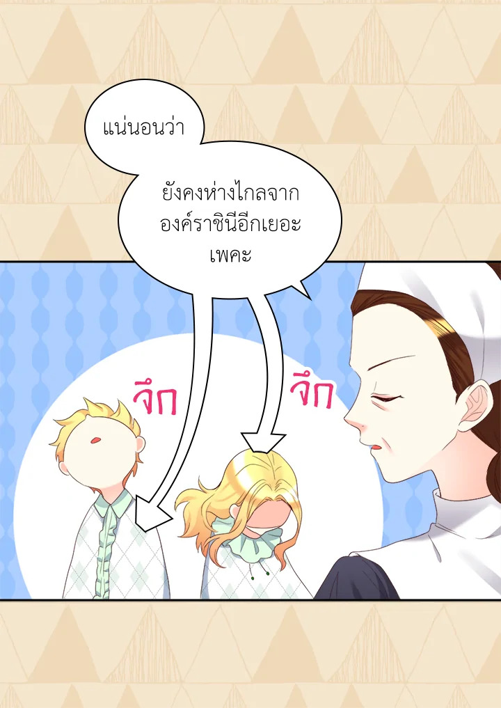หน้า 92