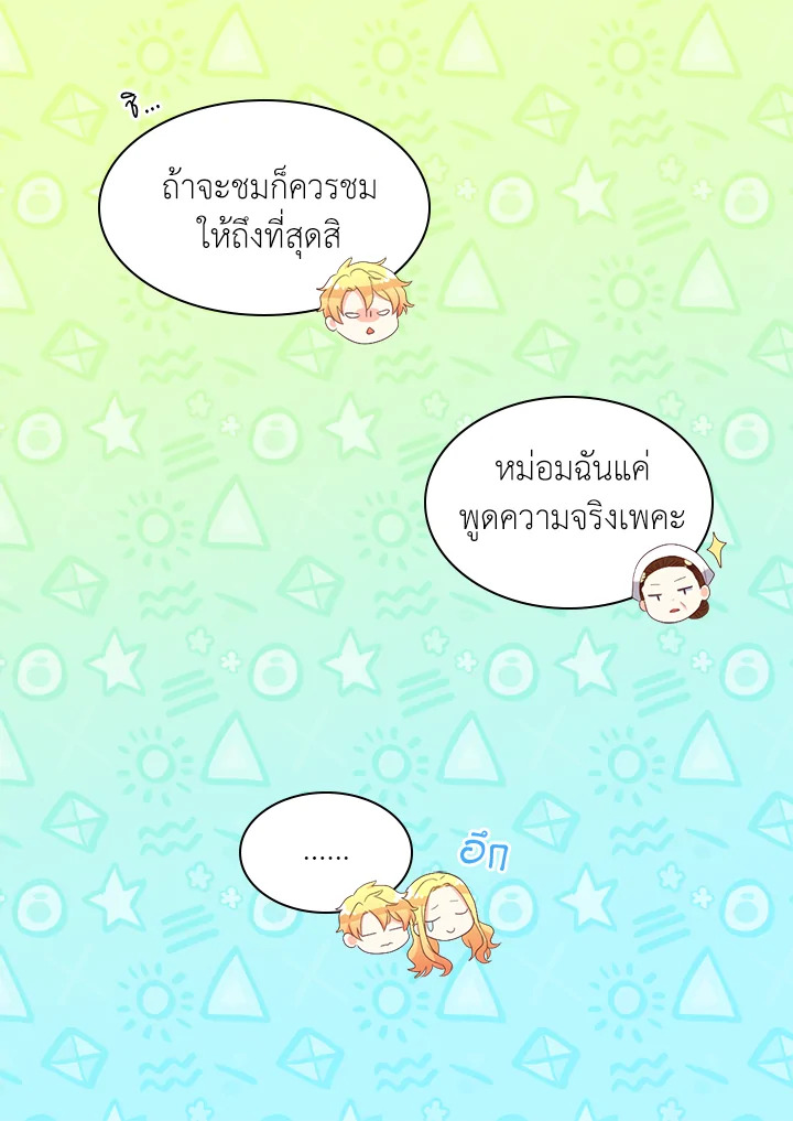 หน้า 93