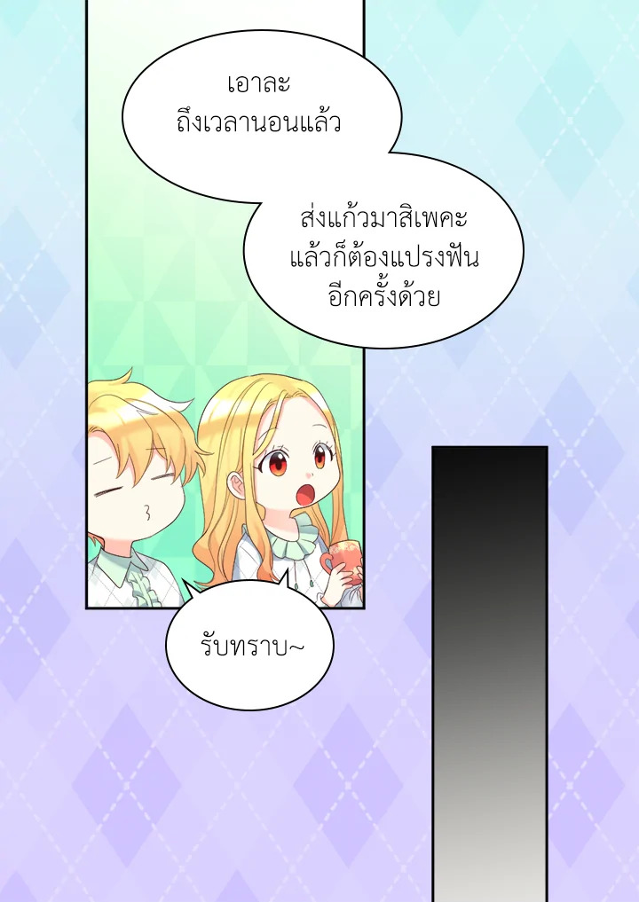 หน้า 94